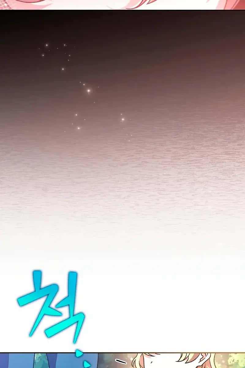 The Novel's Extra Remake Chapter 59 Page 137