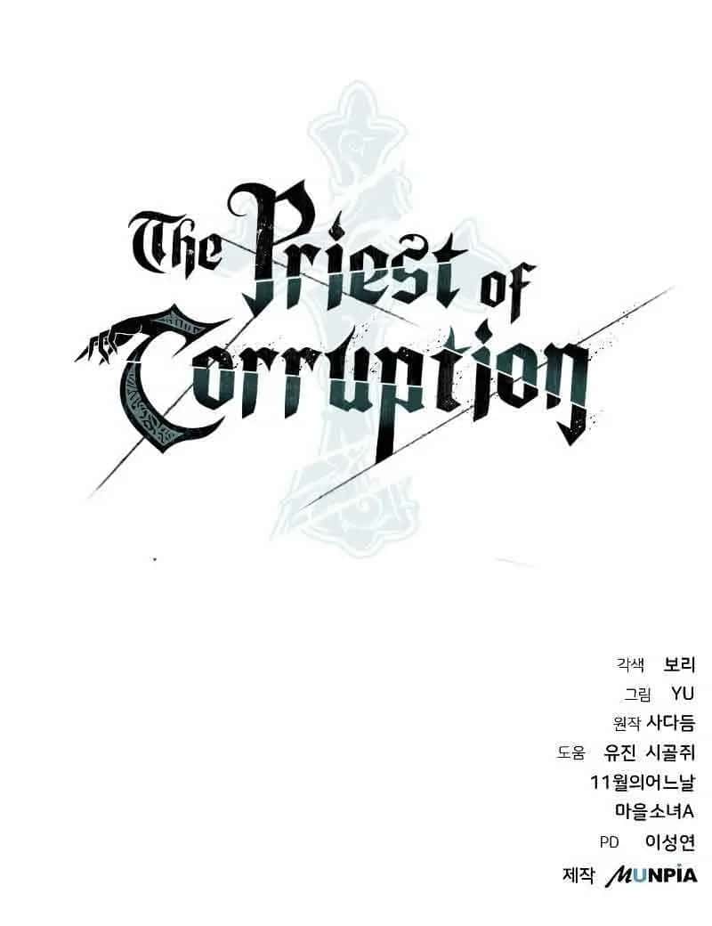 The Priest of Corruption Chapter 11 Page 238