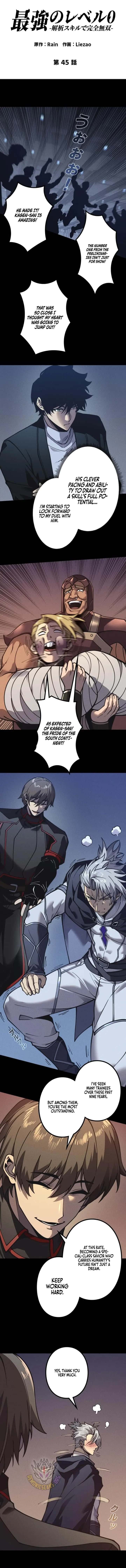 The Strongest Level 0 Absolute Supremacy Through Analysis Skills Chapter 45 Page 1