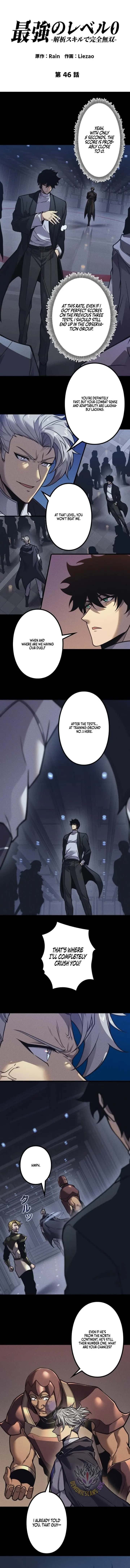 The Strongest Level 0 Absolute Supremacy Through Analysis Skills Chapter 46 Page 1