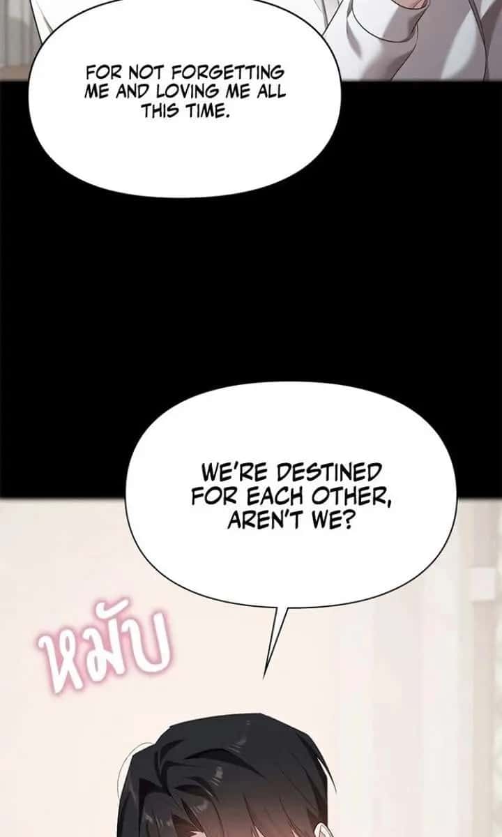 The Visitor of the Night Chapter 40 Page 47