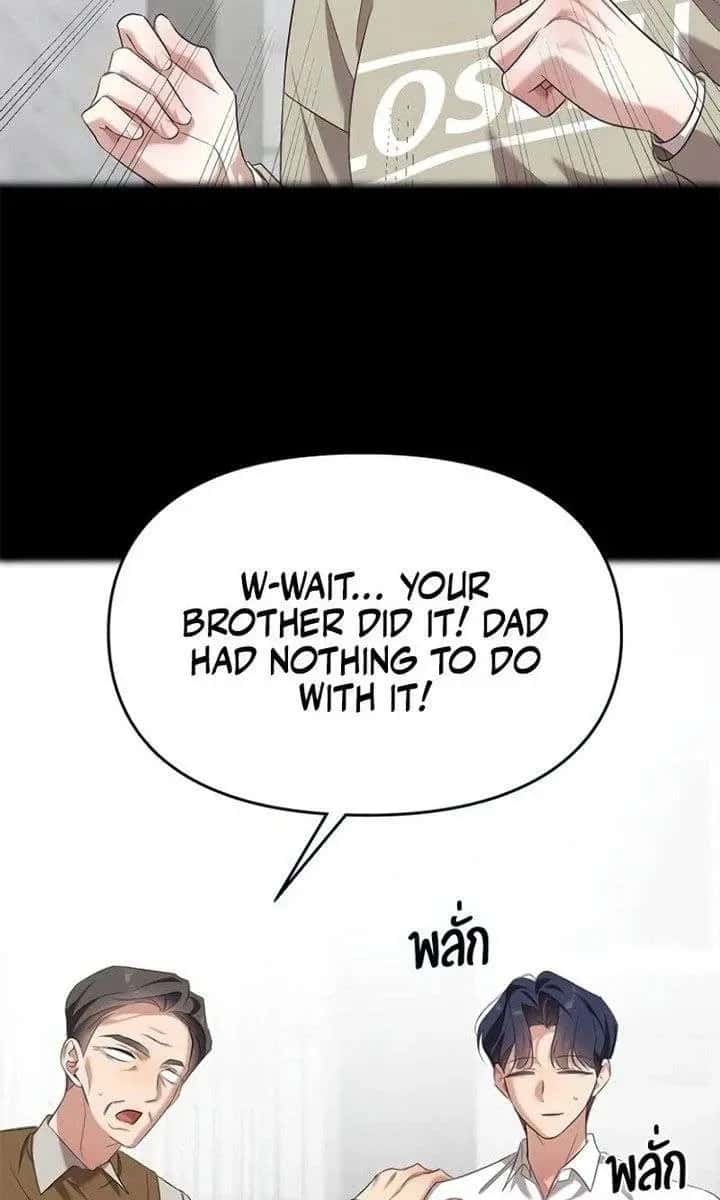 The Visitor of the Night Chapter 45 Page 62