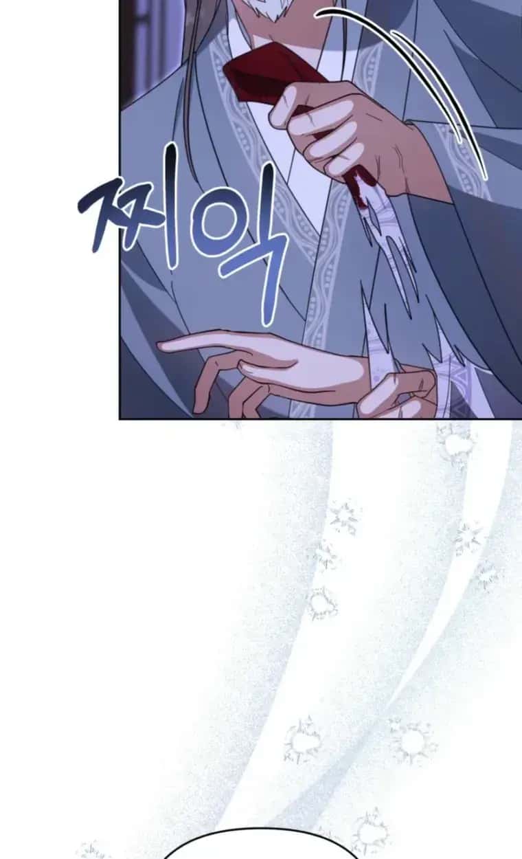 The Overflowing Elixir of the Fallen House Chapter 105 Page 7