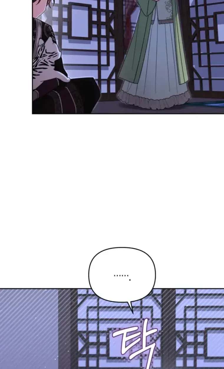 The Overflowing Elixir of the Fallen House Chapter 105 Page 41