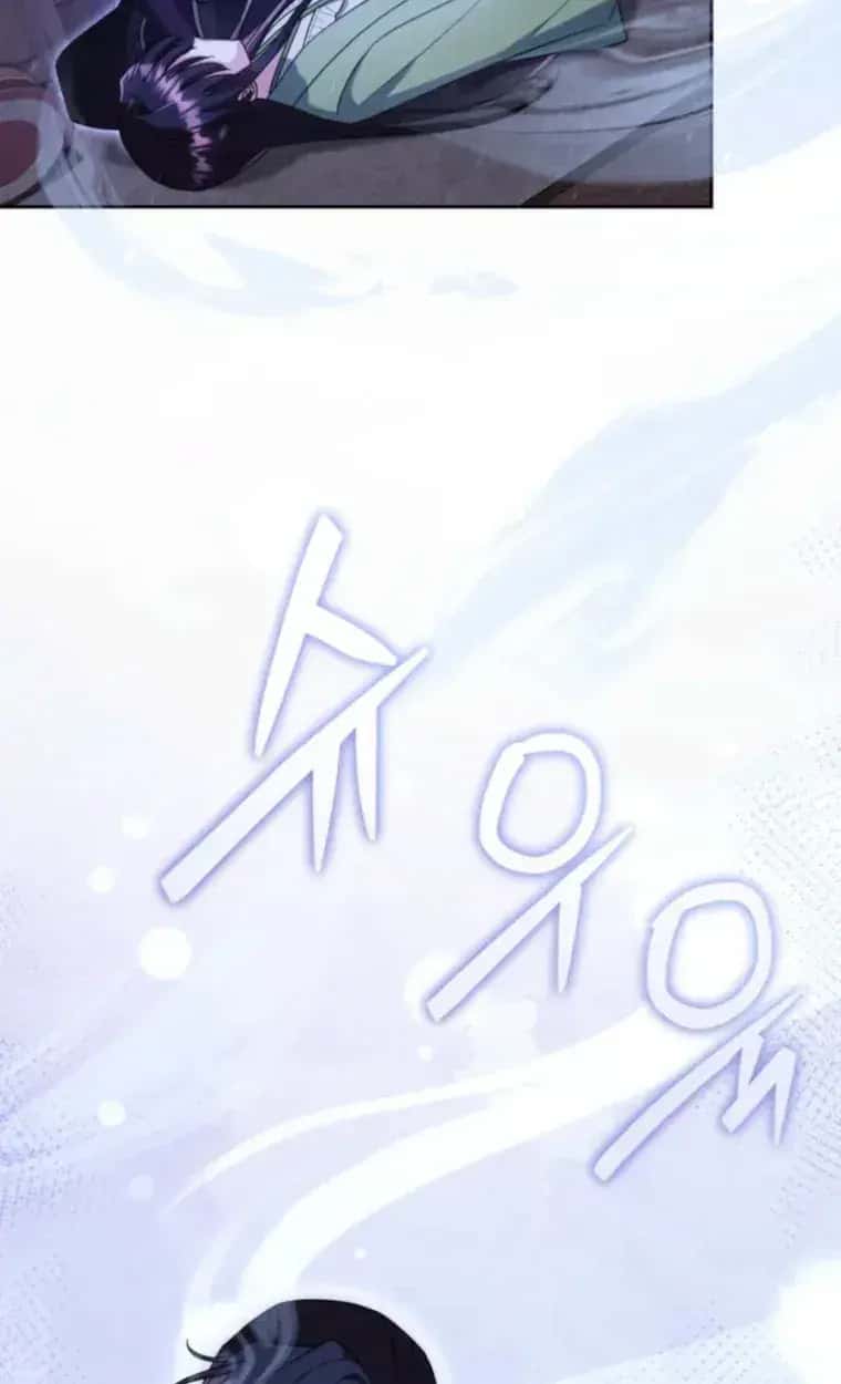 The Overflowing Elixir of the Fallen House Chapter 105 Page 72