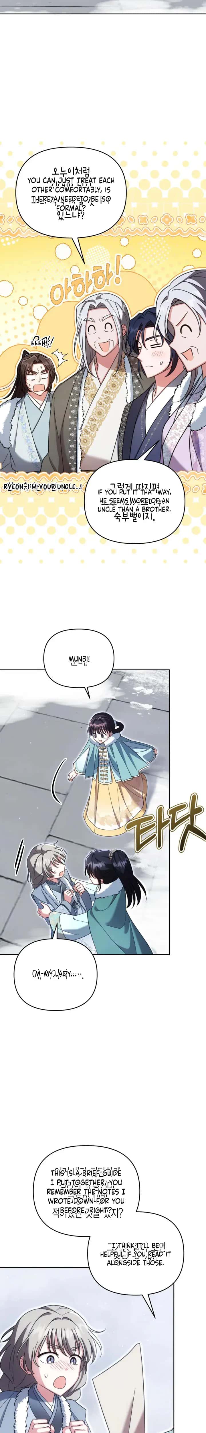 The Overflowing Elixir of the Fallen House Chapter 107 Page 6