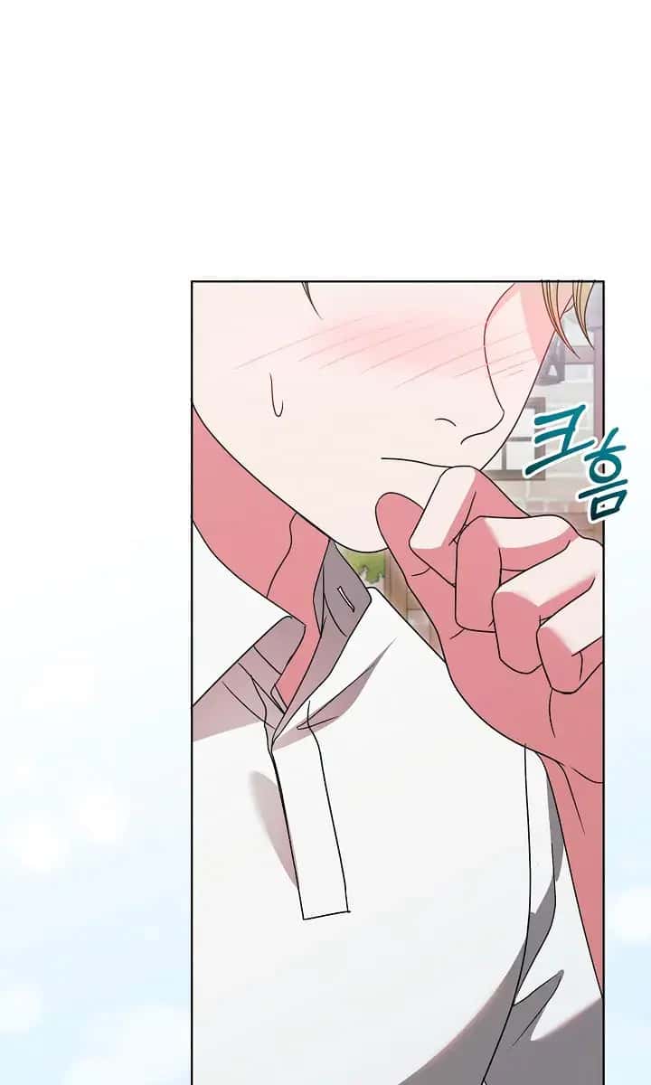 Try Begging Me Chapter 31 Page 59