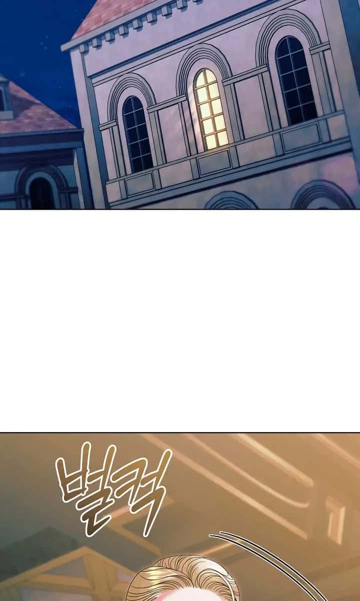 Try Begging Me Chapter 41 Page 75