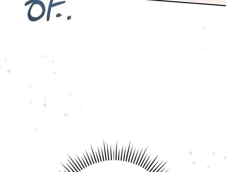 Try Begging Me Chapter 44 Page 25