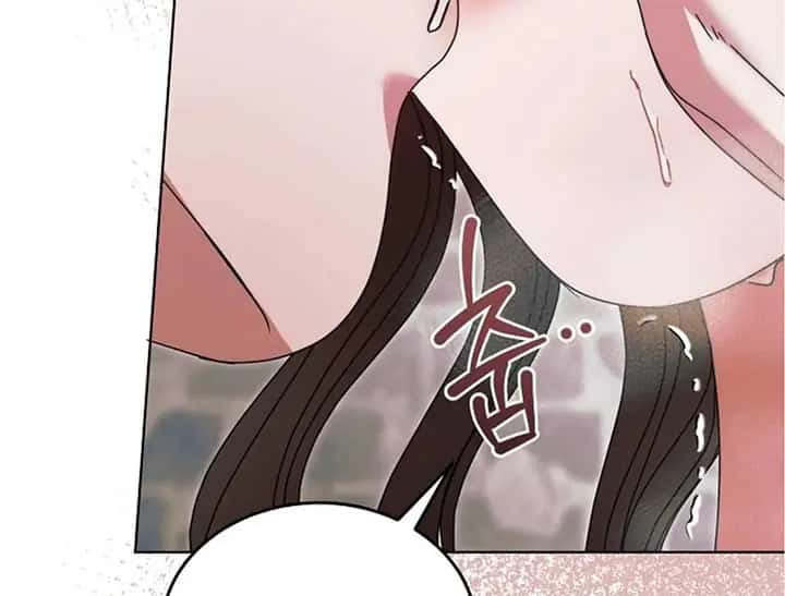 Try Begging Me Chapter 44 Page 227