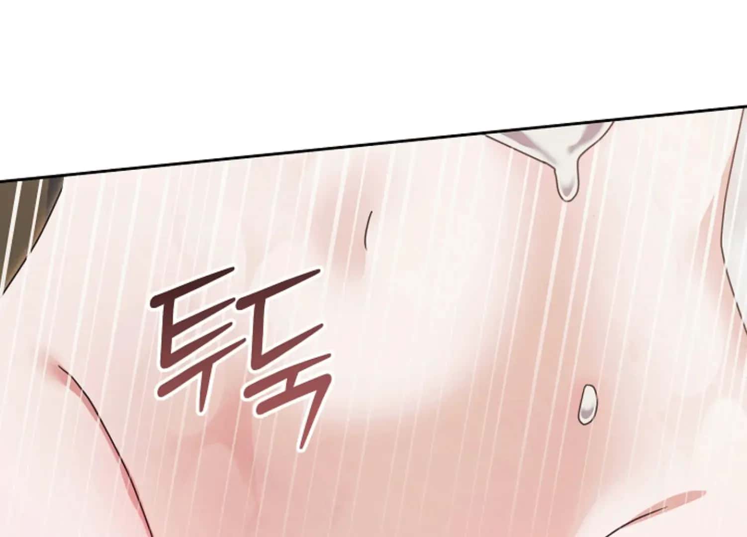 Try Begging Me Chapter 45 Page 76