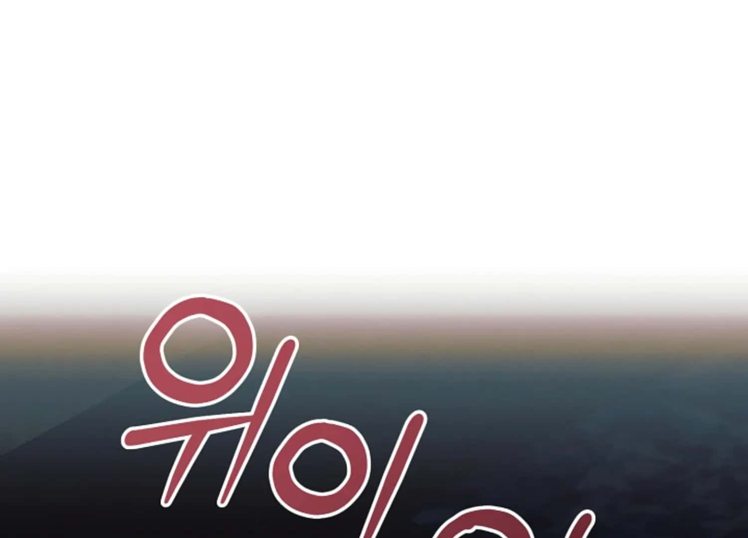 Try Begging Me Chapter 45 Page 138