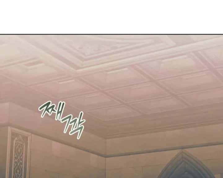 Try Begging Me Chapter 62 Page 4