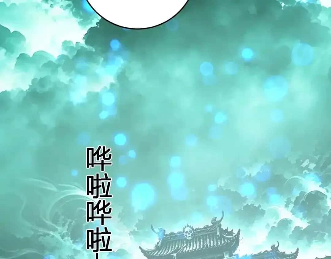 Virus King Chapter 137 Page 76