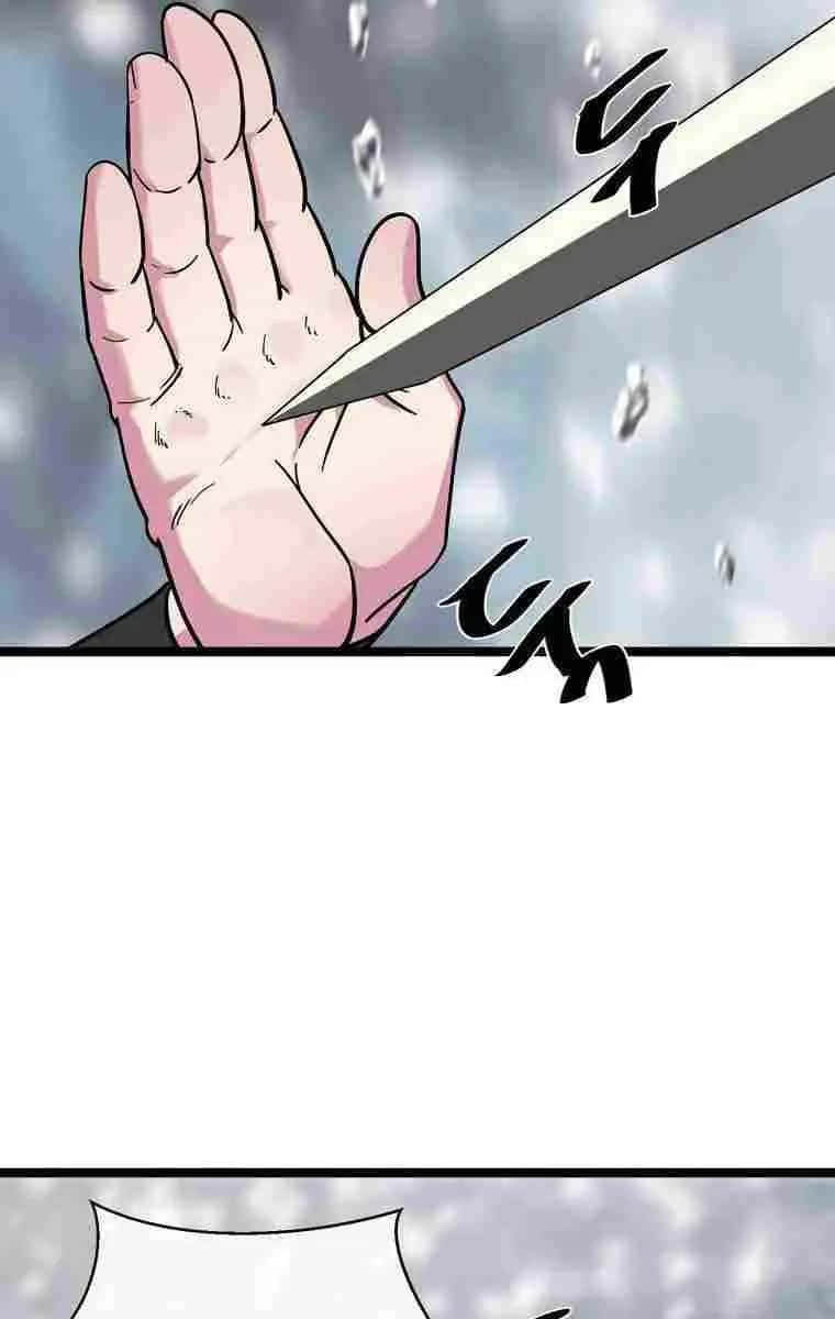 Volcanic Age Chapter 262 Page 47