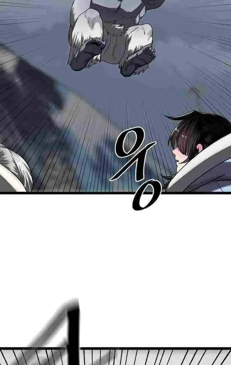 Volcanic Age Chapter 264 Page 20