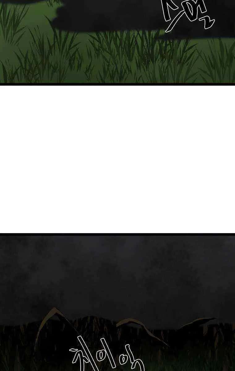 Volcanic Age Chapter 281 Page 35