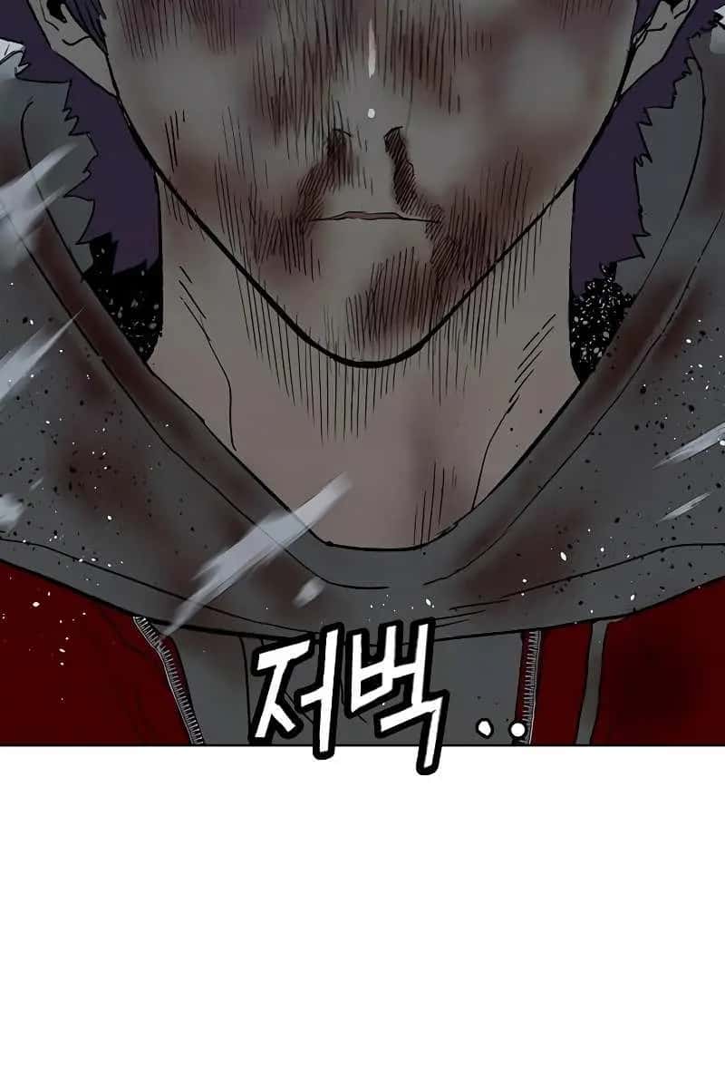 Weak Hero Chapter 242 Page 176