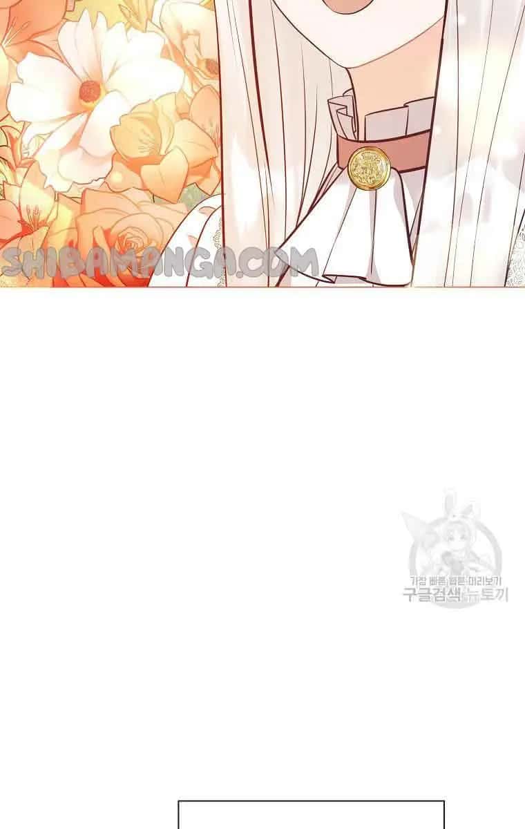 Who Do You Like More, Mommy or Daddy? Chapter 47 Page 75