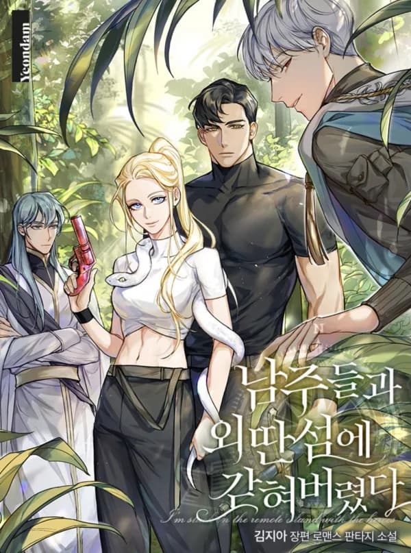 I'm Stuck on a Remote Island with the Male Leads