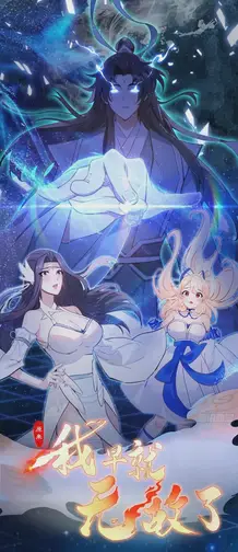 I've Been Invincible for a Long Time