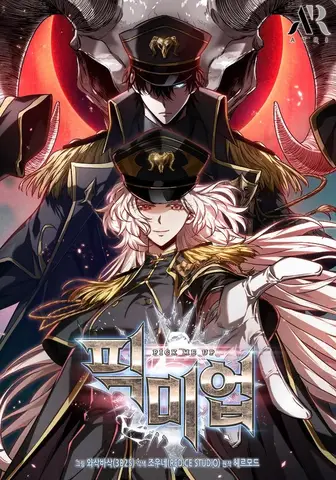 Pick Me Up Infinite Gacha