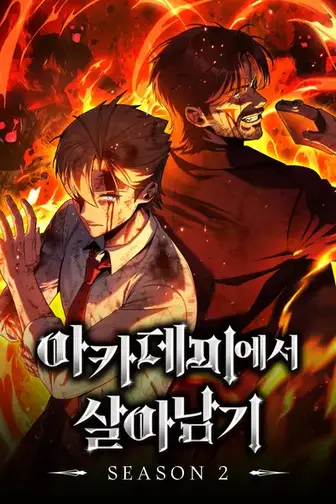 The Extra's Survival Guide